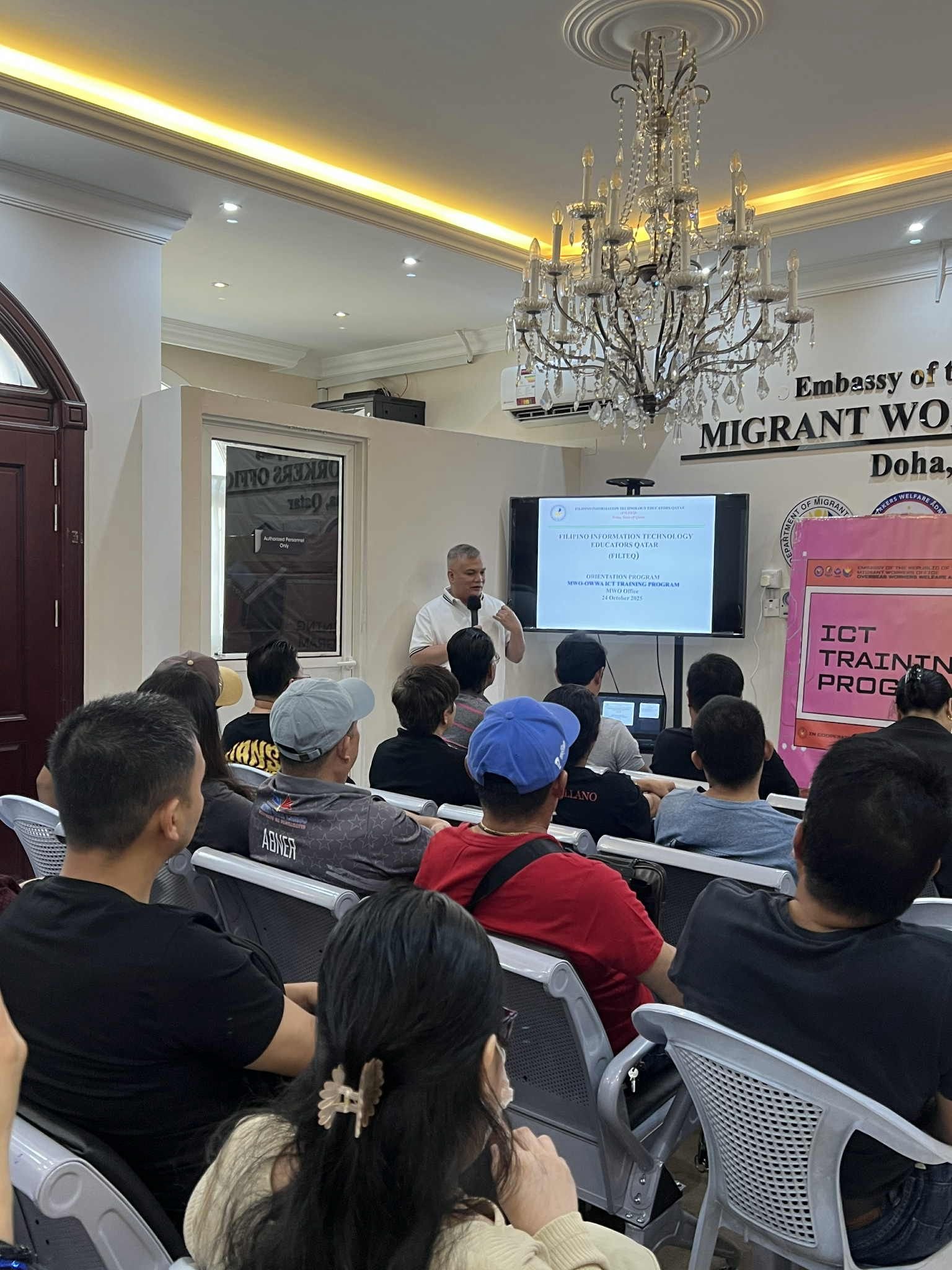 Batch 1 Orientation Program - 24 October 2025